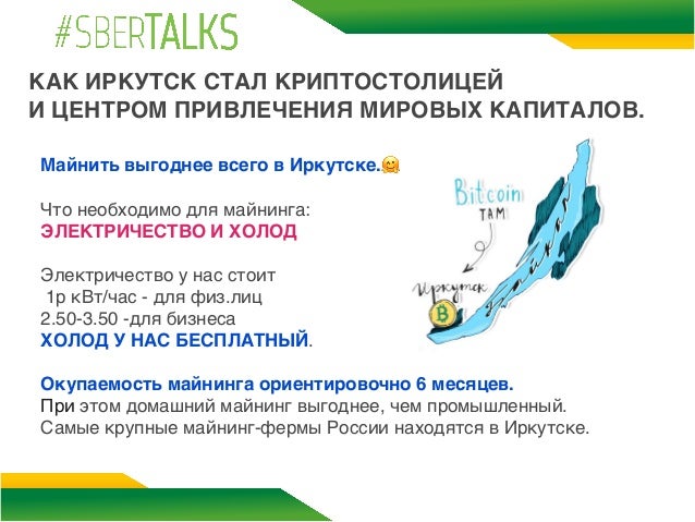 Что значит криптовалюта-2 Что значит криптовалюта-13